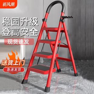 家用梯子折叠多功能伸缩加厚室内扶手人字梯步梯楼梯小型便携爬梯
