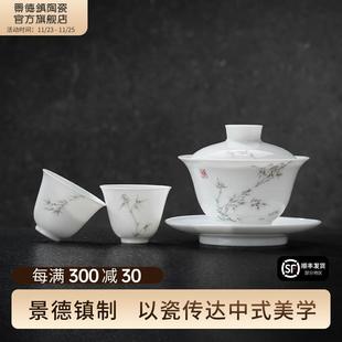 过滤网茶漏茶具套装 景德镇官方家用手绘陶瓷茶漏茶滤配件分体式