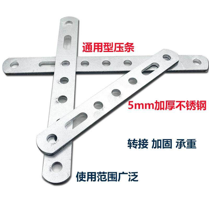 不锈钢一字压条平板转接机车货架后备箱加固承重缓冲减震支架,电动车/配件/交通工具,电动车/摩托货架,淘宝优惠券,粉丝福利购,淘宝优惠卷