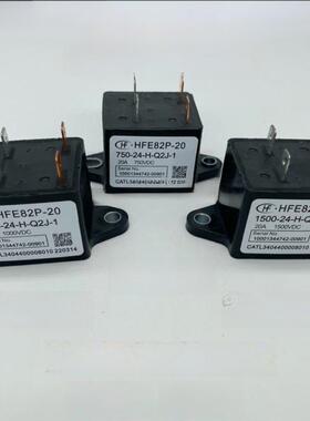 Hfe82P-20洪发高压直流继电器接触器光伏与储能20A1000V 1500Vdc
