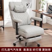 电竞椅网咖游戏椅家用办公椅舒适久坐午休懒人座椅电脑沙发椅可躺