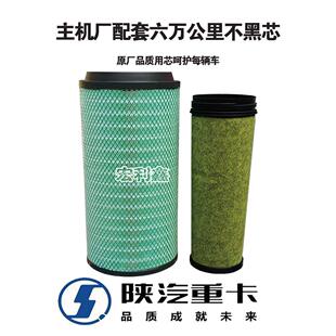 K2751空气滤清器适用于德隆X6000 X5000S M3000S空气滤清器陕车27