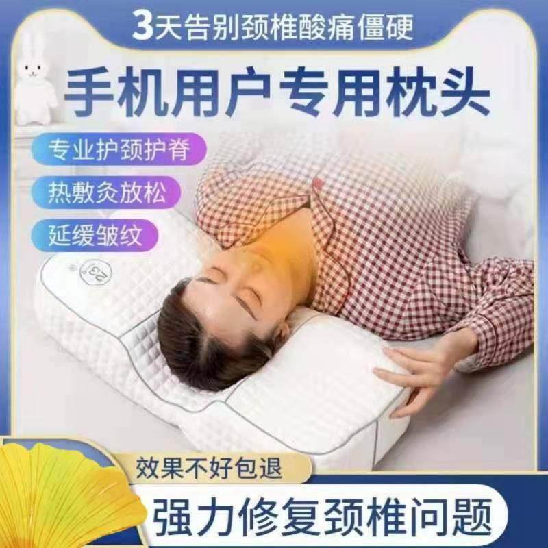 睡觉专用护颈乳胶枕头颈椎疼痛修复助眠23度弧牵引变直矫正反弓,床上用品,枕头/枕芯,淘宝优惠券,粉丝福利购,淘宝优惠卷
