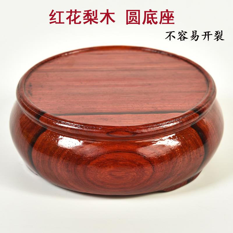 整料红花梨木雕光圆形花瓶底座简约风格花盆景奇石摆件底座实木架