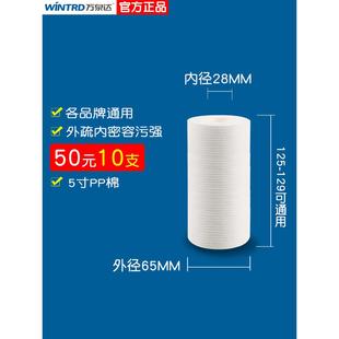 万全达5寸Pp棉滤芯Udf椰壳活性炭净水器滤芯挤压烧结活性炭Cto