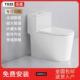 乐质一级无唇马桶家用坐便器超漩虹吸式 大口径节水防臭溅水座便器