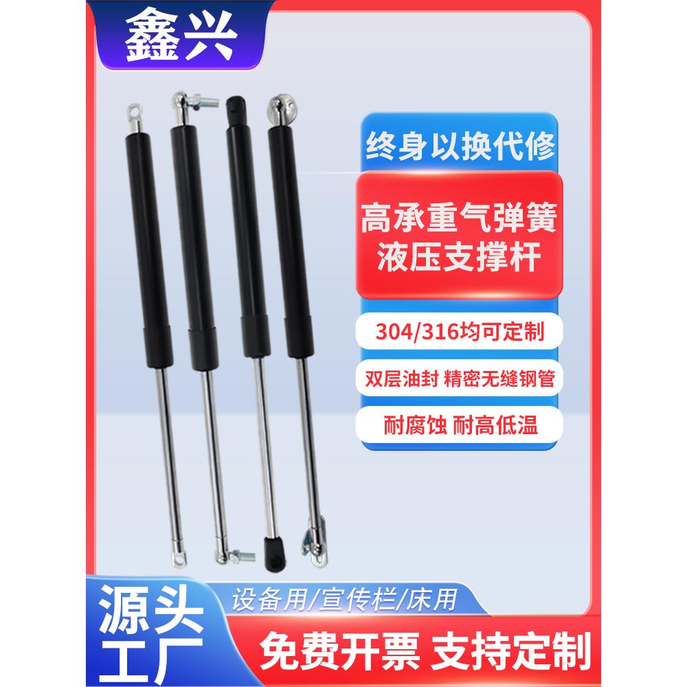 气弹簧自锁宣传栏床用液压杆汽车后备箱气撑上翻门压缩杆支撑杆