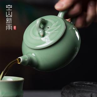 空山新雨茶壶泡茶家用功夫茶具陶瓷越窑耐热手工复古泡茶专用单壶