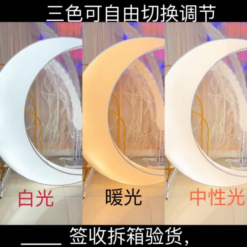 婚庆道具月亮灯箱膜发光月亮摆件婚礼舞台背景装饰拍照道具月球