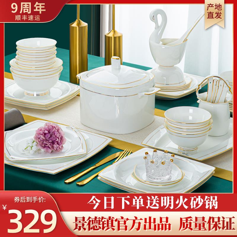釉下彩2024新款碗碟套装家用金边景德镇陶瓷餐具套装碗高温碗盘筷
