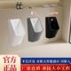 小便斗挂墙式 陶瓷小便器方型彩色尿槽斗 家用全自动感应小便池男士