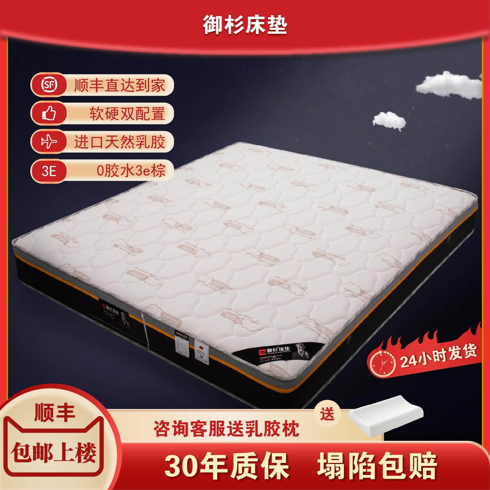 弹簧床垫软硬两用1.5米1.8静音独立袋装弹簧床垫20cm厚安睡偏硬垫