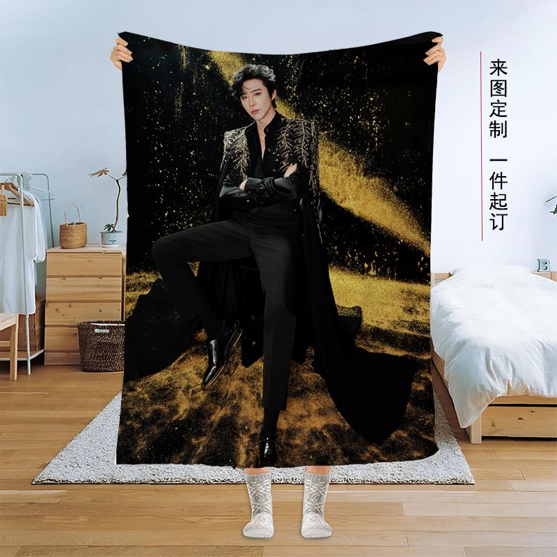 来图定制刘宇宁空调毛毯燕子京春夏午睡盖毯魏劭折腰应援周边礼物