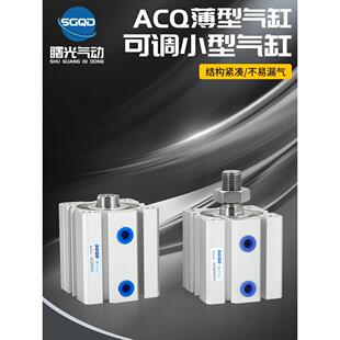 ACQ20x10x15x20x25x30x35x40x45x50x70x75X80SB 气缸ACQJ