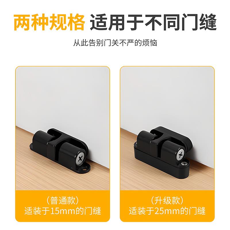 铝合金柜门碰珠门吸免打孔门挡器门吸无磁合金柜门碰珠门吸