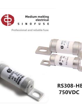西安中熔电动车保险丝RS308-HB 4G10A20A50A63A80A100A750VDC熔芯