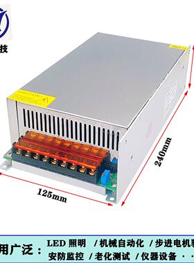 220V转直流12V100A24V50A48V25A60V20A1200W开关电源 电机LED驱动