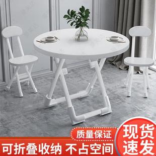 可折叠圆桌小户型简易吃饭桌子出租房屋家用餐桌便携户外桌椅套装