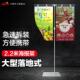 支架大型展示架立式 不锈钢海报架 2.2米落地式 广告牌可伸缩广告架