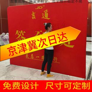 快幕秀快展架年会签名墙定制海报架签到板拉网展示架子签到墙订制