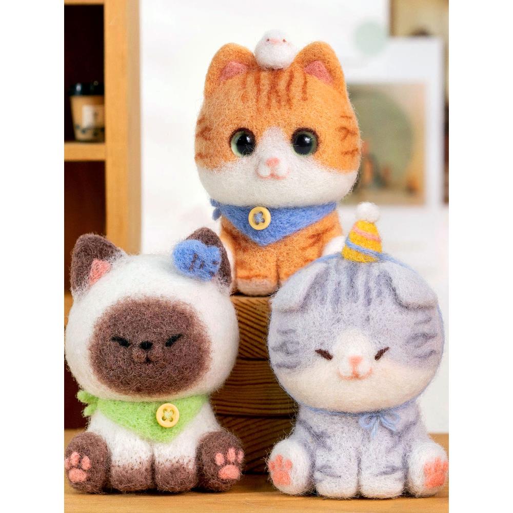 BIABIA羊毛毡戳戳乐diy材料包情侣送生日礼物手工小猫玩偶挂件