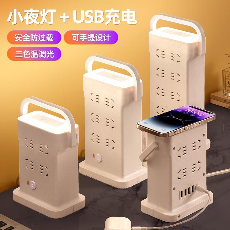 全铜牛立式智能多功能塔形插座多孔延长线插线板办公手机无线充电