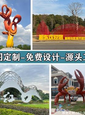 不锈钢雕塑大型园林景观摆件校园城市广场地标建筑精神堡垒定制
