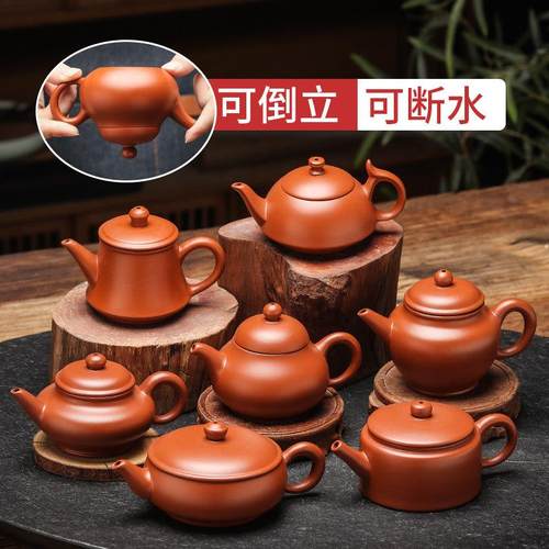 潮州朱泥手拉壶小号容量开运紫砂壶潮汕功夫茶具手工梨形壶可断水