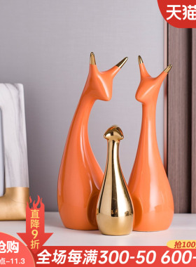 现代轻奢陶瓷小鹿摆件家居客厅电视柜酒K柜装饰品办公室桌面摆件