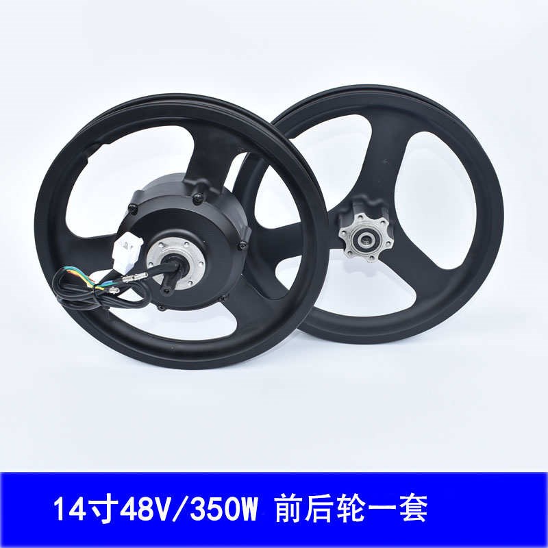 48V400W无刷有齿高速电机12寸A14寸代驾电动折叠车前后驱车毂20寸