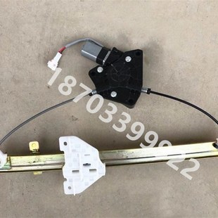 适配金彭V8gg电动汽车电动玻璃升降器升降机金彭金鹏车门玻璃升降