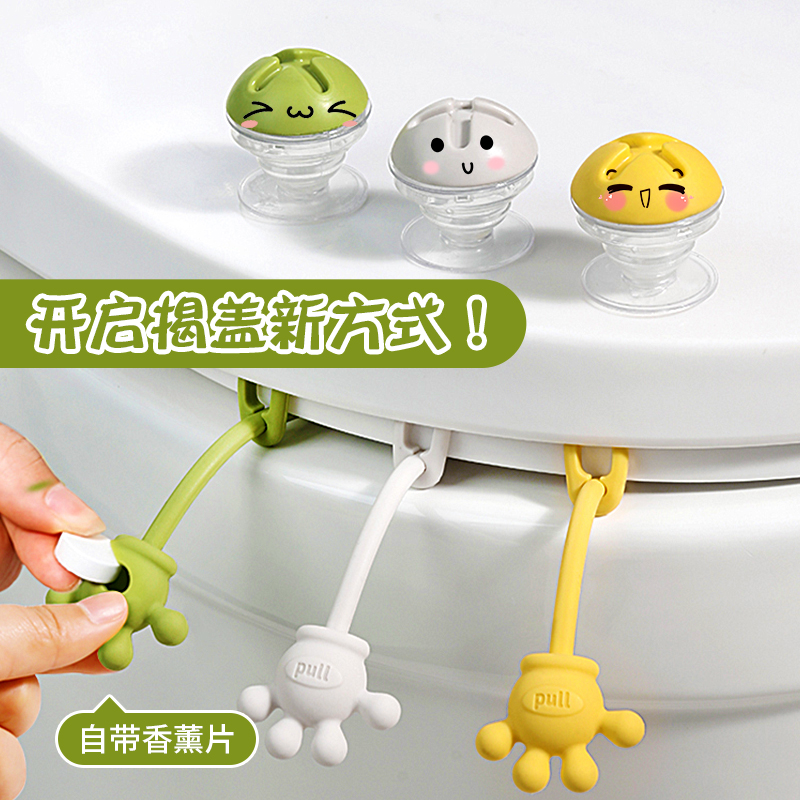 马桶提盖b器马桶圈提拉翻盖提手神器厕所防脏揭盖手提马桶盖掀开