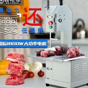 锯骨机距骨骨头切骨机 机器据排骨电动商用冻肉家用12小型切割机