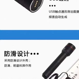 安保電子巡更器巡查機巡邏打卡棒防摔打點器物業照明簽到感應設備