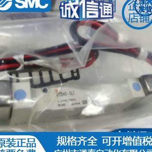 SMC 5LZ 日本进口全新原装 SY3540 件 电磁阀 气动元