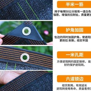 黑色遮阳网加筋加厚加密大棚隔热防晒户外抗老化楼顶阳台庭院家用