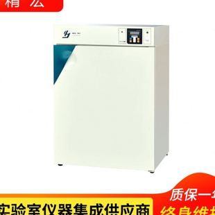 培养箱 上海精宏GNP 9080隔水式 电热恒温培养箱 实验室立式