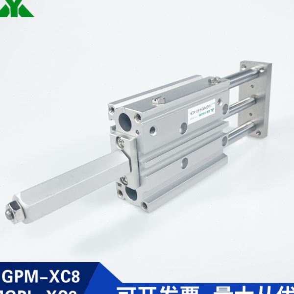 MGPM32/MGPL32-25-30-40-50-75-100-150-200-XC8可调三轴导杆气缸