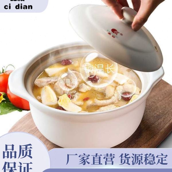 康舒砂锅 明火耐热陶瓷煲宽口汤煲煮粥炖锅 家用养生瓷煲锅具沙锅