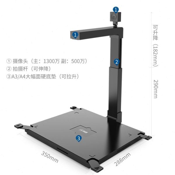 科密GP2800ID拍仪1600万500万双摄 A3A4扫描仪身份证阅读读卡器