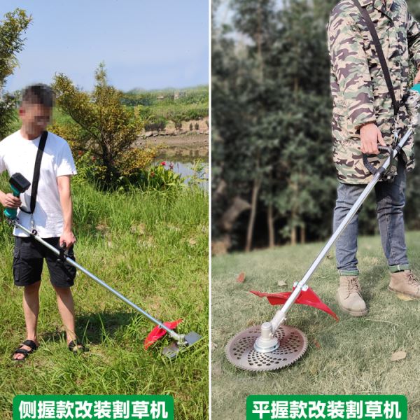 角磨机切割机改装割草机小型家用农用背负式电动多功能除草机