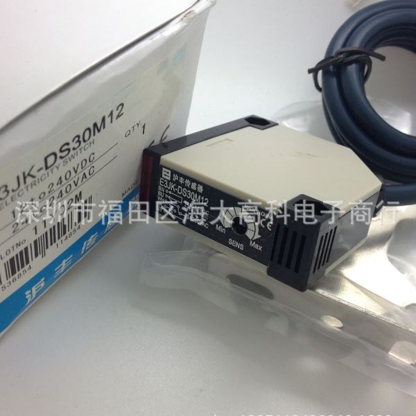 沪丰 光电开关 E3JK-DS30M12漫反射型 交直流   光电传感器