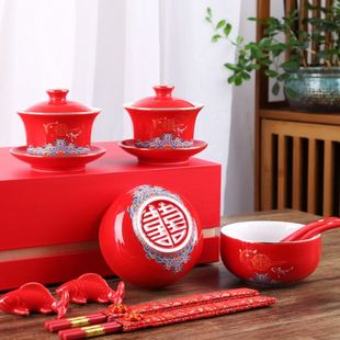 陪嫁改口茶喜碗一对礼品婚庆用品 结婚喜庆陶瓷敬茶碗新婚碗筷套装