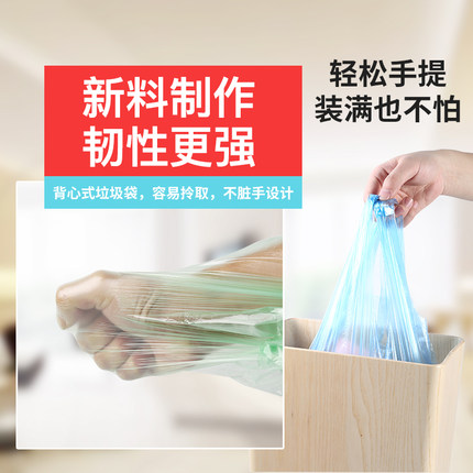 一整箱加厚垃圾袋办公室用手提式实惠装一次性背心式家用大号商用