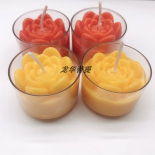 檀香沉香味4小时100粒香薰蜡烛莲花灯酥油无烟供佛家用8小时蜡烛