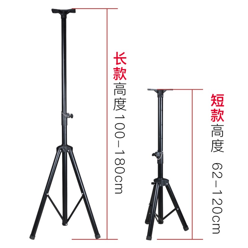 加厚音响支架三脚架音箱三角架架子落地式靶箱架金属落地架