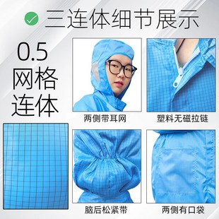防静电连体服带帽百级无尘洁净工作服直拉链蓝白色防尘喷漆防护服
