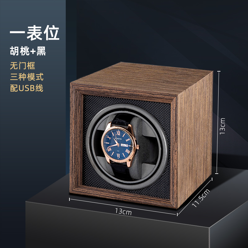 新款立式 摇表转表器上链器机械表上弦自动手表盒收纳摇摆器家用