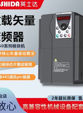 -7.5.矢量-英士达重载工业三V2.455相2千电机38变频器瓦调速器-0