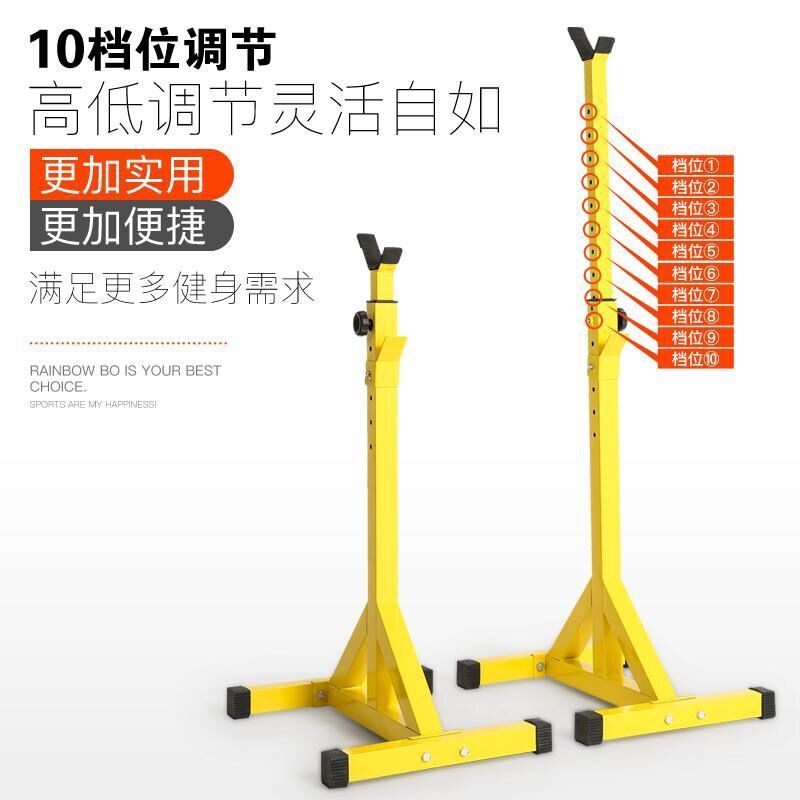 家用健身专业深蹲架分体式可调节举重床卧推架子加粗杠铃组合套装